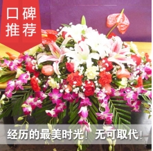 花市鲜花网_鲜花速递_灿烂时光