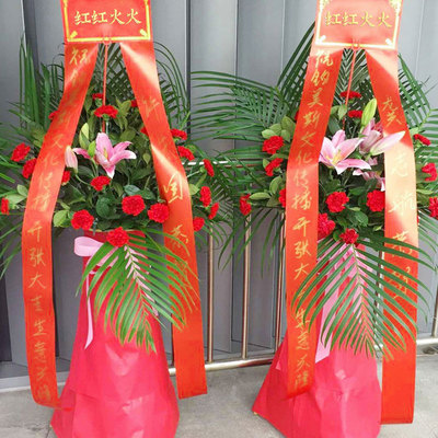 花市鲜花网_鲜花速递_红红火火 单个