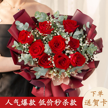 花市鲜花网_全国送花