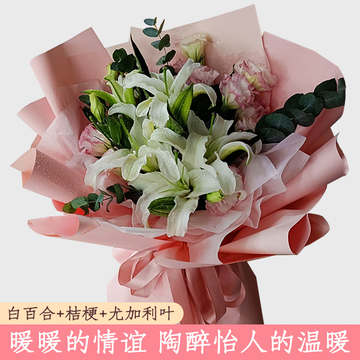 花市鲜花网_全国送花