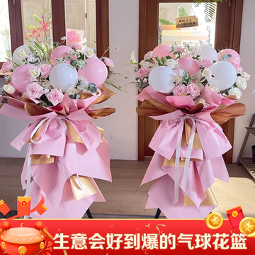 花市鲜花网_鲜花速递_万事顺畅