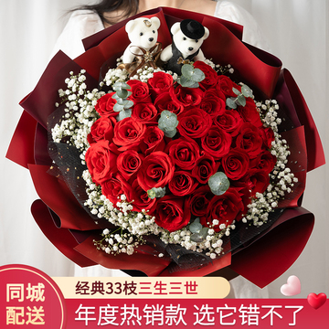 花市鲜花网_全国送花