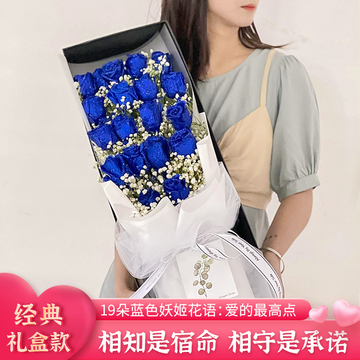 花市鲜花网_全国送花