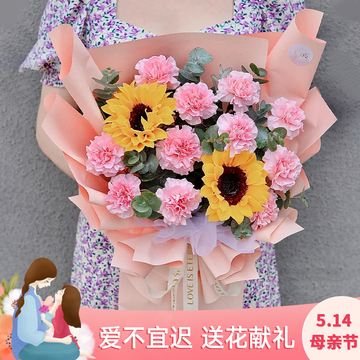 花市鲜花网_鲜花速递_幸福相伴