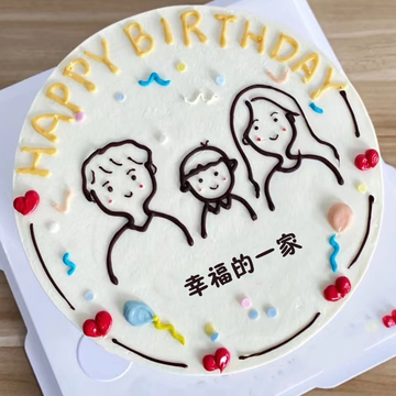 花市鲜花网_鲜花速递_幸福的一家 8寸