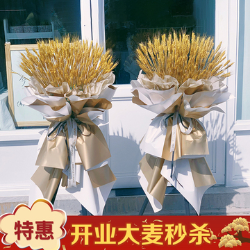 花市鲜花网_全国送花