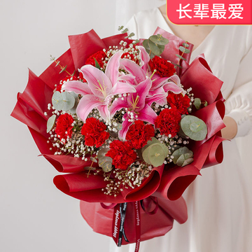 花市鲜花网_鲜花速递_幸福刹那