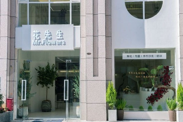鎮(zhèn)雄縣人民醫(yī)院附近鮮花店