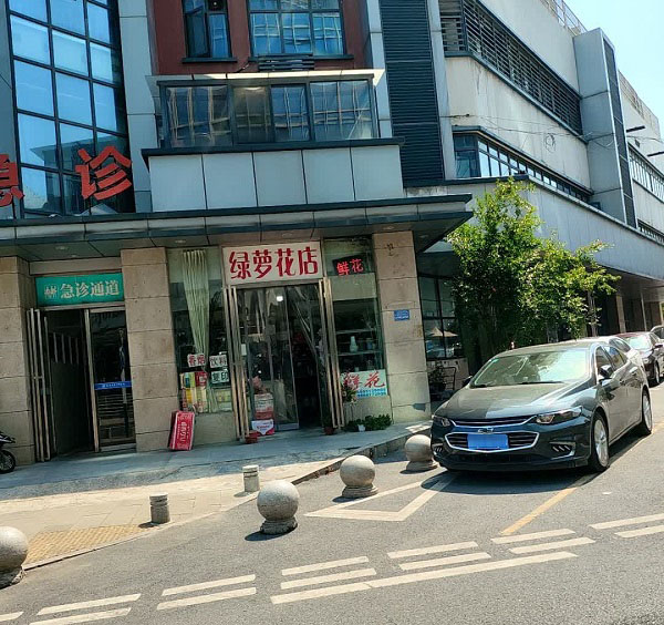 合肥火车站附近鲜花店