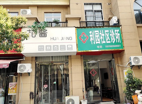 砀山四中附近花店