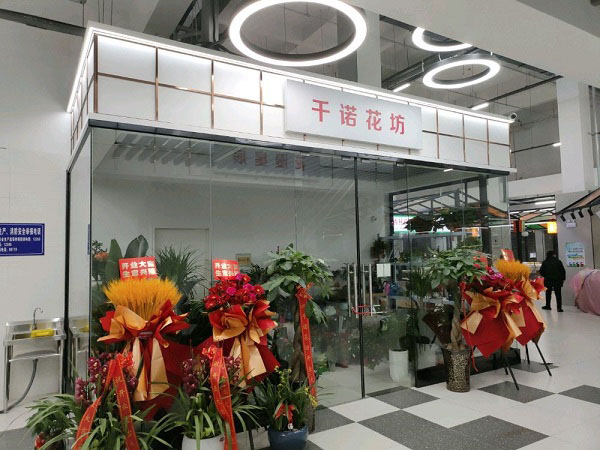 合肥高刘镇附近花店