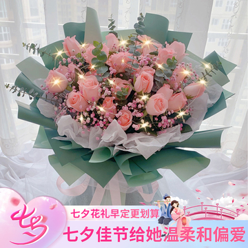 花市鲜花网_鲜花速递_我的小公主