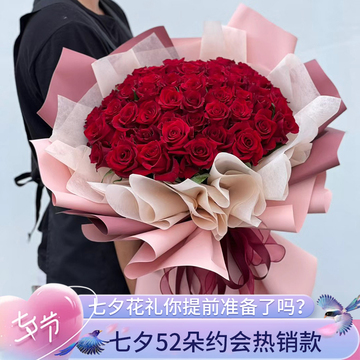 花市鲜花网_鲜花速递_独家记忆