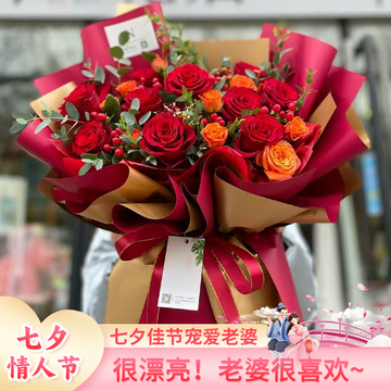 花市鲜花网_鲜花速递_情真意切