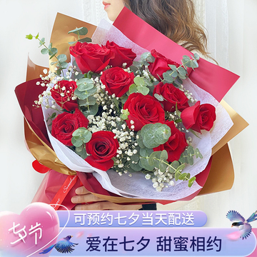 花市鲜花网_全国送花